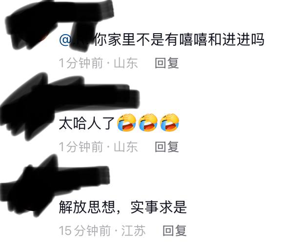 平平去世冲塔🕶️ 匿名投稿平平去世冲塔🕶️ 匿名投稿