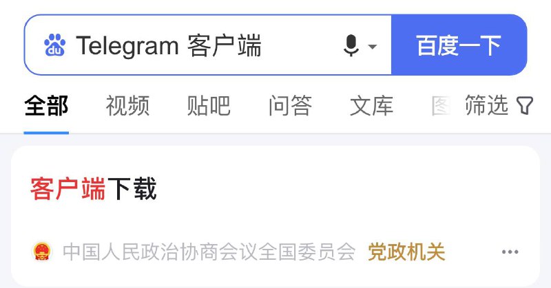 李彦宏亲自推荐