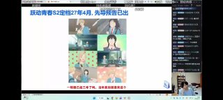 牛子豪自爆了，地域黑时默认台湾是国家