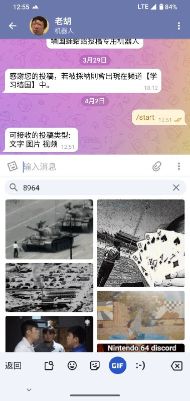 谷歌Gboard输入法出现大量乳包乳华GIF🤣 建议狠狠封杀，使用Gboard按现行反革命论处😈#Google #GboardBy