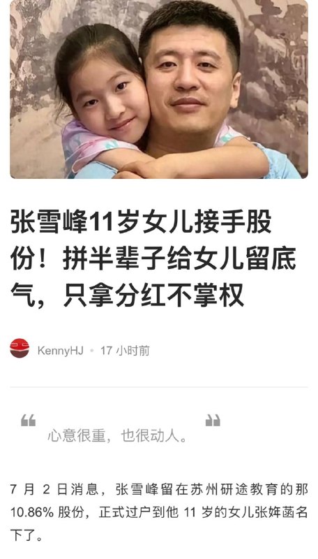 小编也不想议论一个小