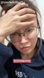 家暴男王志安前妻李汀
