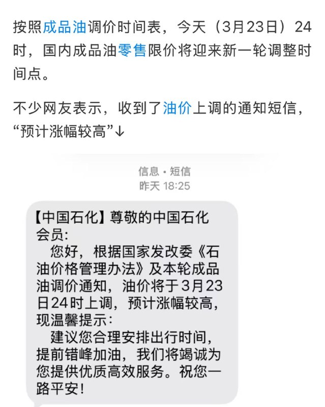 伊朗不是说中国船随便