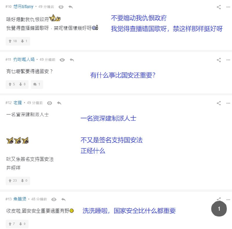 香港建制派承認政治鬥爭過火 不願香港成大陸二等城市