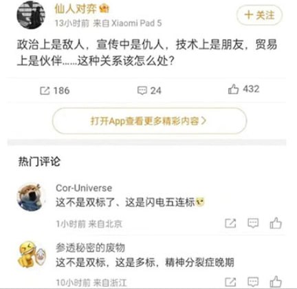 把洋人骗进来杀？感觉现在中国的政策很矛盾