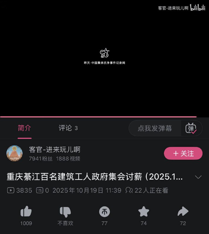 我还以为进错软件了�