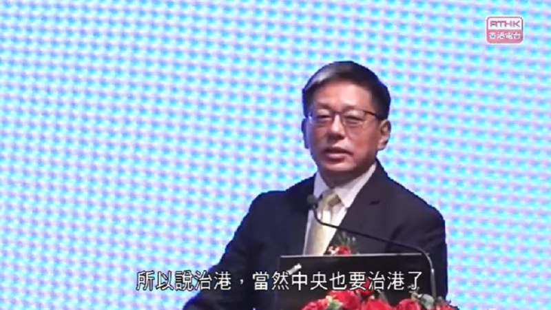 中共港人治港的新解