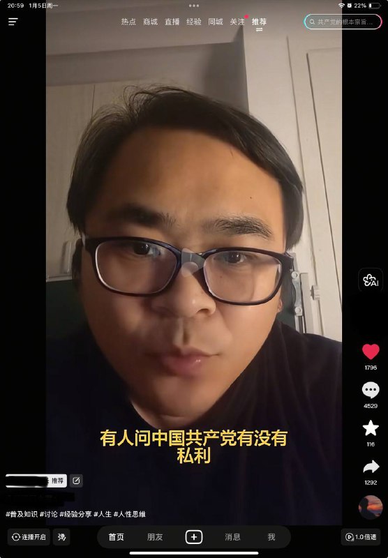 小姑娘俄语说的不错啊😁😎 匿名投稿小姑娘俄语说的不错啊😁😎 匿名投稿