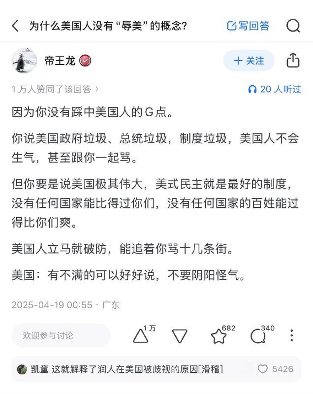 看不懂这粉畜在串什么