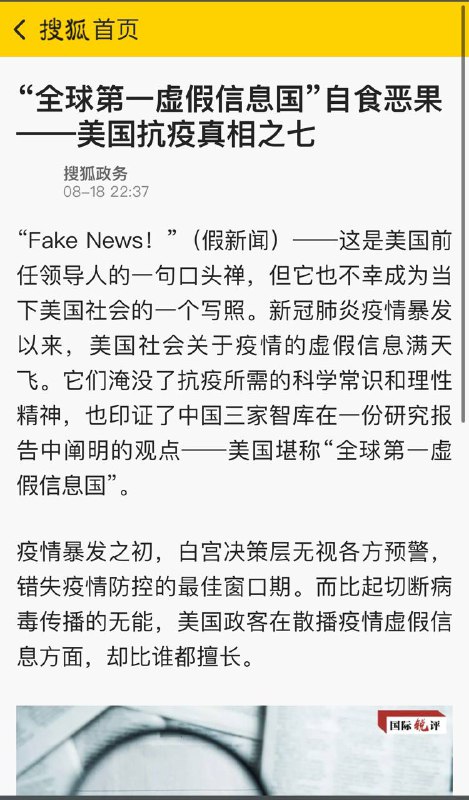 真的不会脸红吗？By