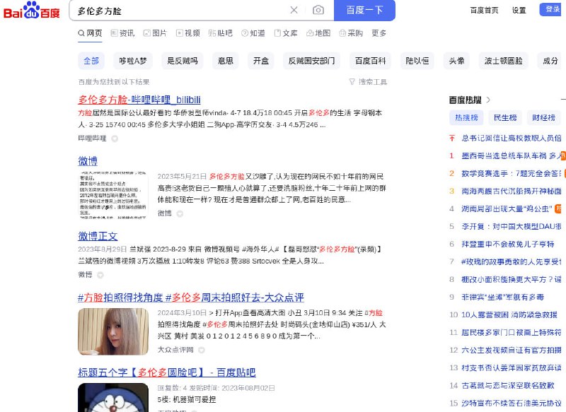 李彦宏最喜欢谁🤔李彦宏最喜欢谁🤔