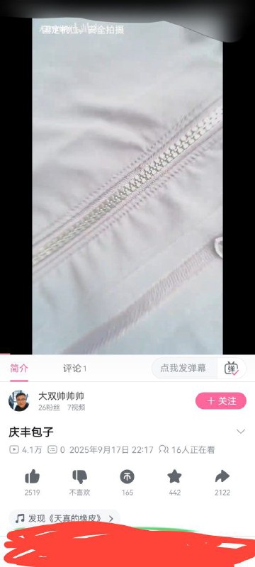 诸位为何不说话？🕶️ 匿名投稿