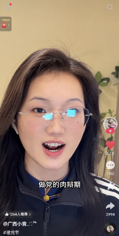 真的吗😁😎 匿名投稿真的吗😁😎 匿名投稿