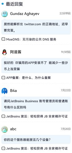 这个“无污染”的国内DNS能解析美国之音吗😁查看原文这个“无污染”的国内DNS能解析美国之音吗😁查看原文