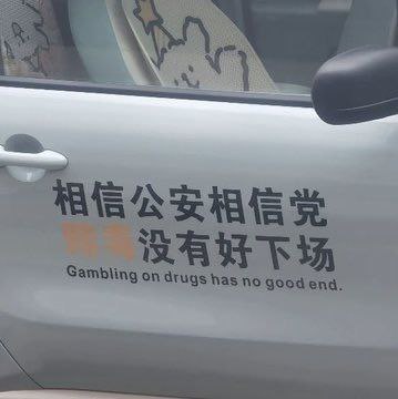 选词填空🕶 匿名投稿#墙国冷笑话