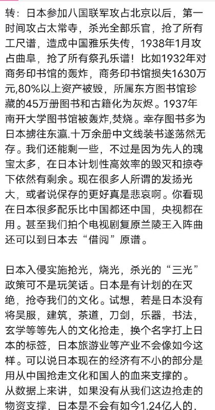 我合理怀疑他说的这些事是把毛泽东算成日本人了，不过这也没错，毕竟毛泽东感谢日本对中作战，也算一位皇民了