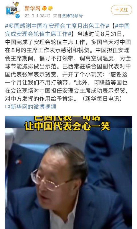 多国=巴西+阿联酋投稿By