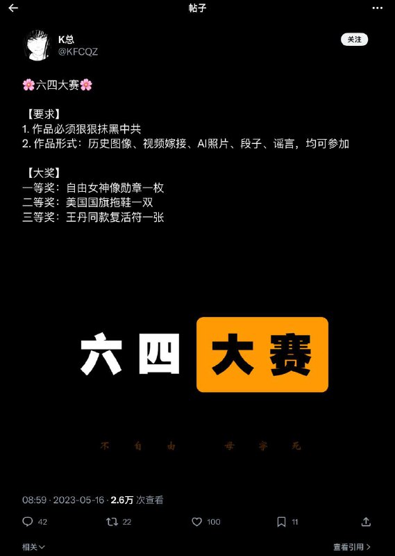 K总你忘记自己的初心