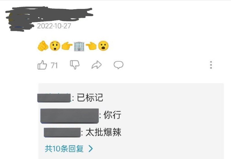 快住进OOO大厦By