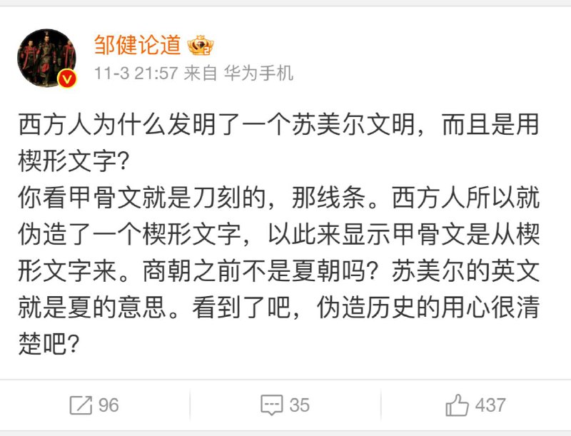 医国如医人，粉红皇汉蛆即将用中医治死自己糖尿病亲妈