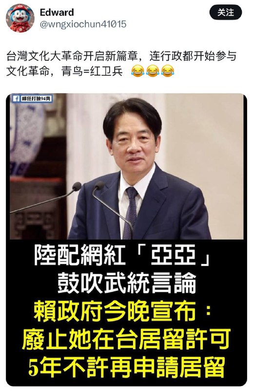 在中国说中国欠武统参考刘晓波咯😅