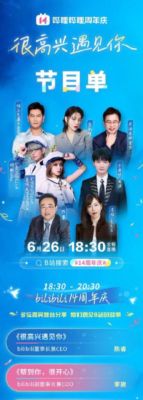 没邀请蒙古上单😡