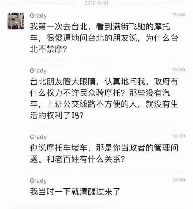 一个实行西方民主制的台湾，是党在我国长期执政安全的重大威胁！#不武统行吗 #核平台湾宜早不宜迟