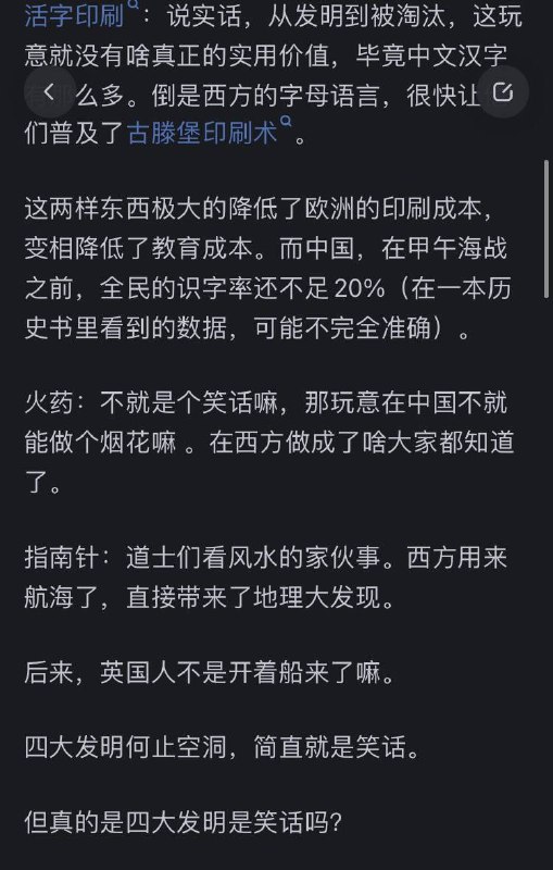 不得不感恩大英帝国带来了文明👍不得不感恩大英帝国带来了文明👍