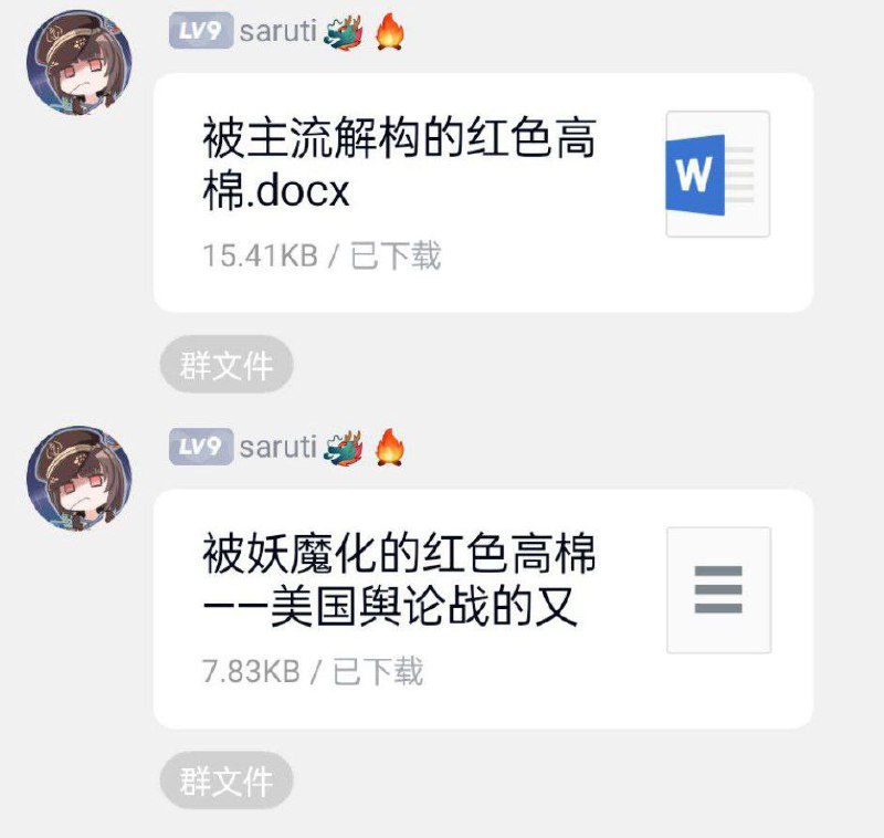 唉，都是美国的错