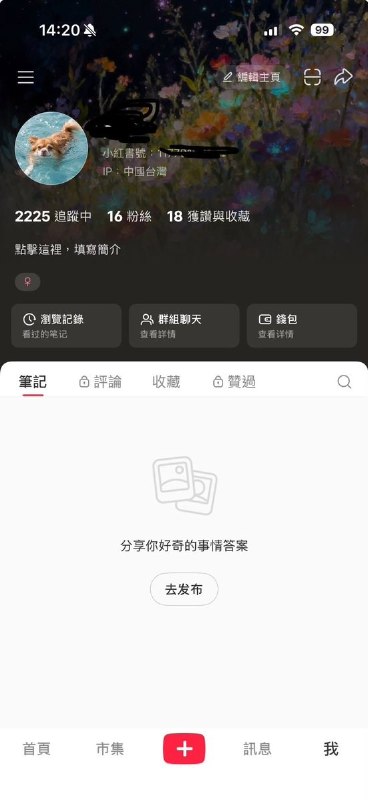 9月7日，一网友发帖
