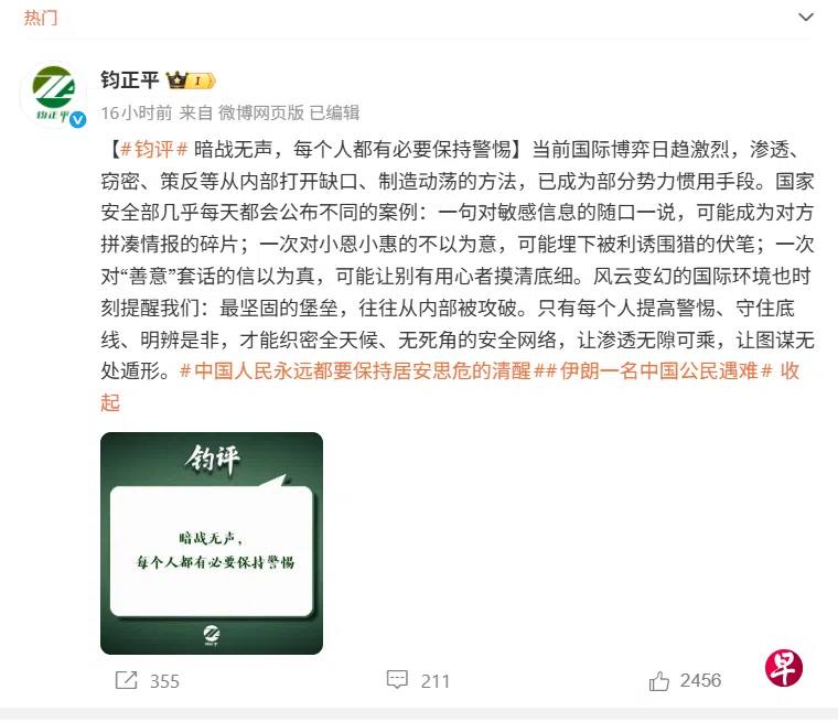 真怕了真怕了