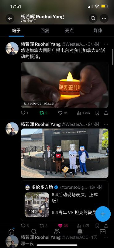 感谢加拿大广播电台对这次多伦多64活动的报道，小编这次被杨主席称为功臣了哦！道具从头套到捐款箱现场展示架都是我做的！👤 来自