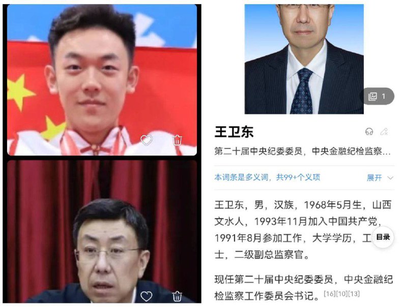 华中科技大学大一实习生7月26日，中信建投证券实习生视频爆火