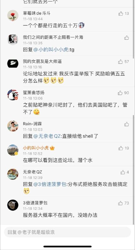 乌合麒麟已经下达最高指示，明天红迪关注将突破4万乌合麒麟已经下达最高指示，明天红迪关注将突破4万