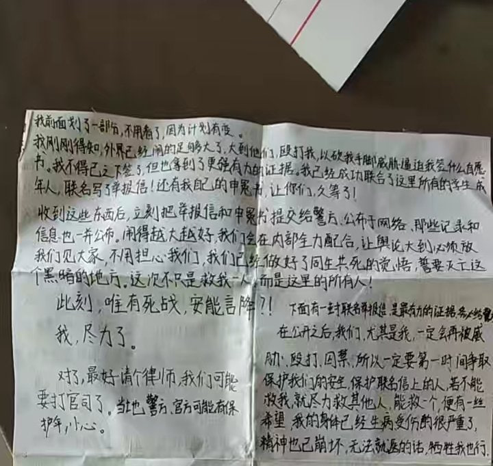 祝好祝好