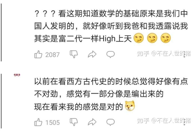 B站属实是最蛆的网站，每一段时间都能蹦出个新蛆头来刷新下线