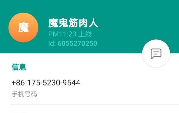 白纸革命之上海黑皮，今晚加入telegram，魔鬼筋肉人