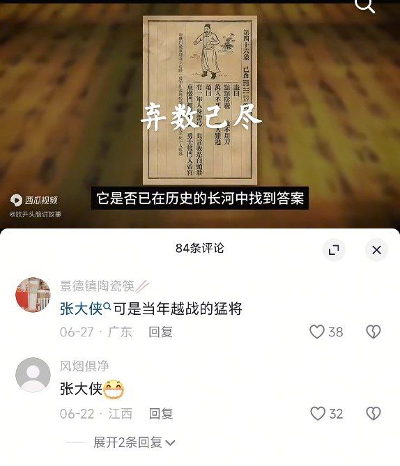 连抖音都开始听床了，