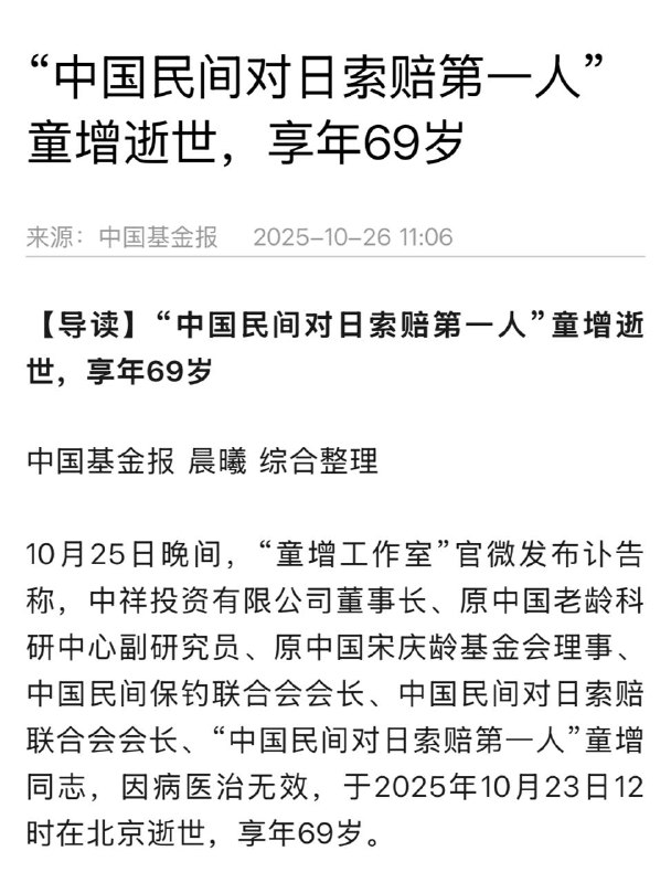 炒作狗最终也不能活一