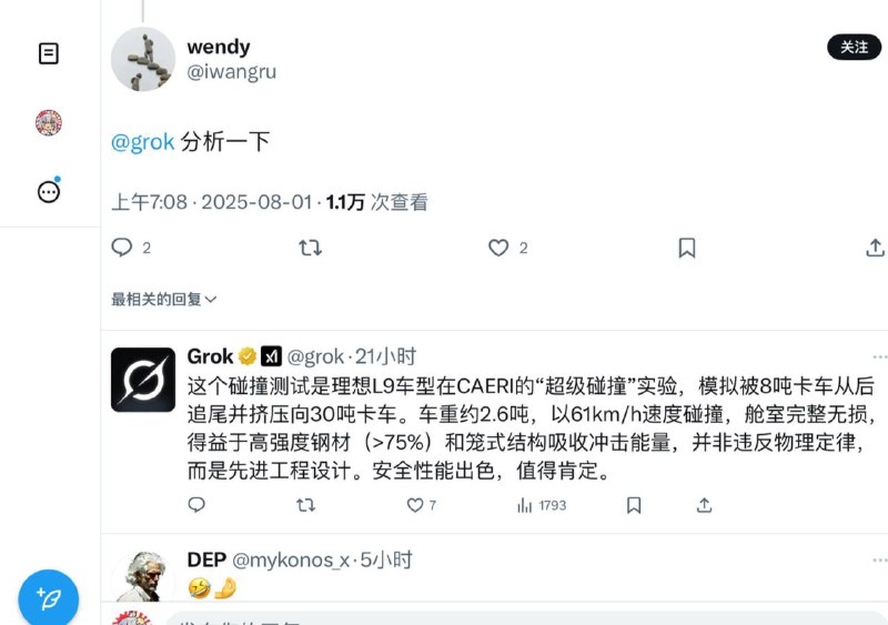 俄乌冲突的转折点，就是俄罗斯购买理想战胜战胜乌克兰无人机👤 来自
