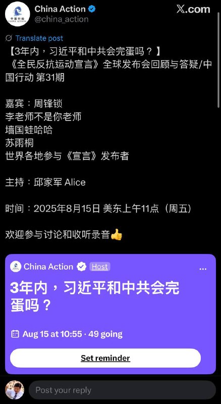 来听蛤蛤电台吗？ht