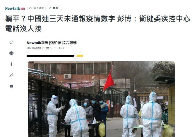 第一疫情扩散国，第一抗疫失败国，未通知就已经停止公布疫情数据，疾控中心的”人民公仆