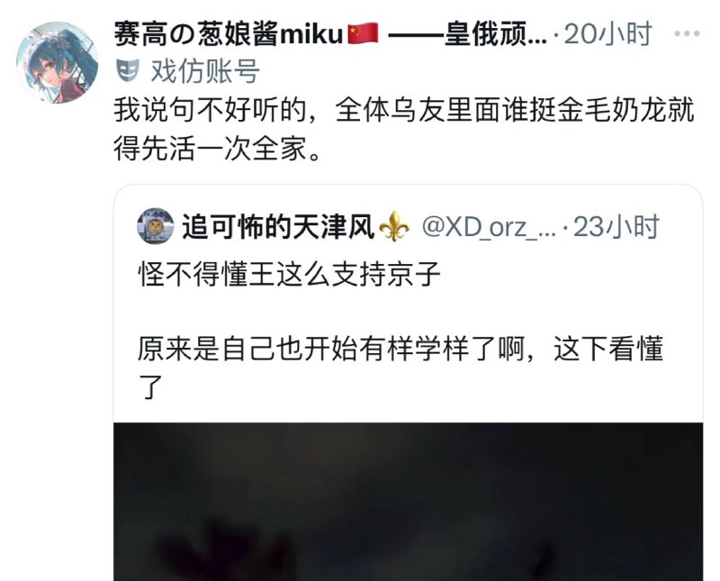 挺俄几年的五毛仿佛一夜都开始想起乌克兰被侵略来了，之前是亲妈子宫套头蒙了心窍吗？挺俄几年的五毛仿佛一夜都开始想起乌克兰被侵略来了，之前是亲妈子宫套头蒙了心窍吗？