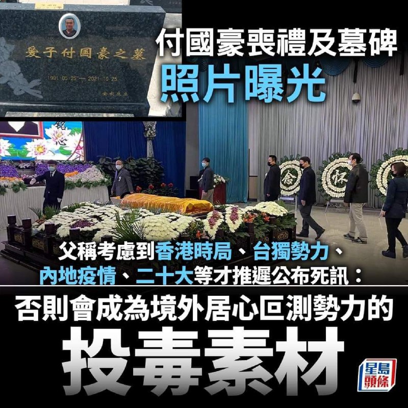 我来教你什么是爱国！