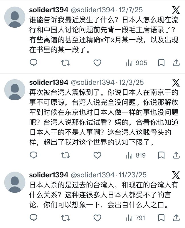 招笑粉蛆一辈子都活在