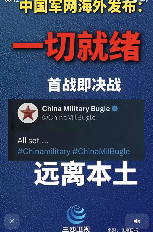 我记得哪个电视剧里陈