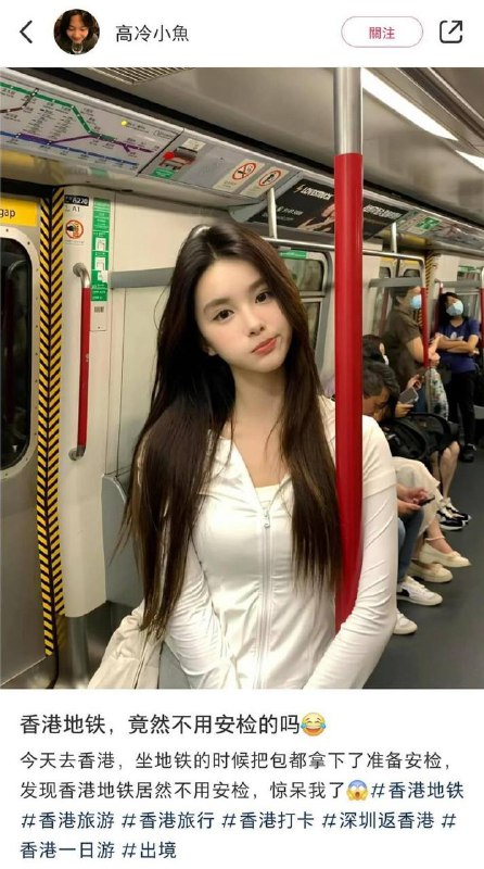 #中国为什么这么安全
