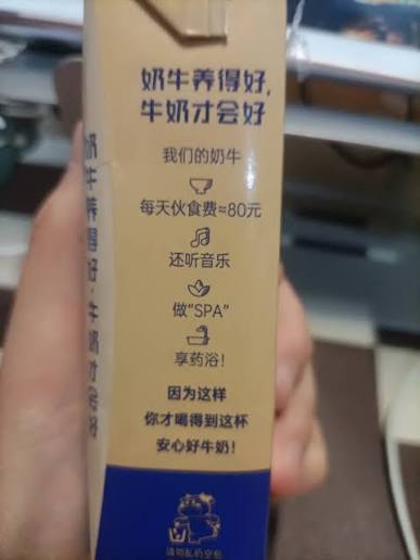 别说自己当牛做马了，