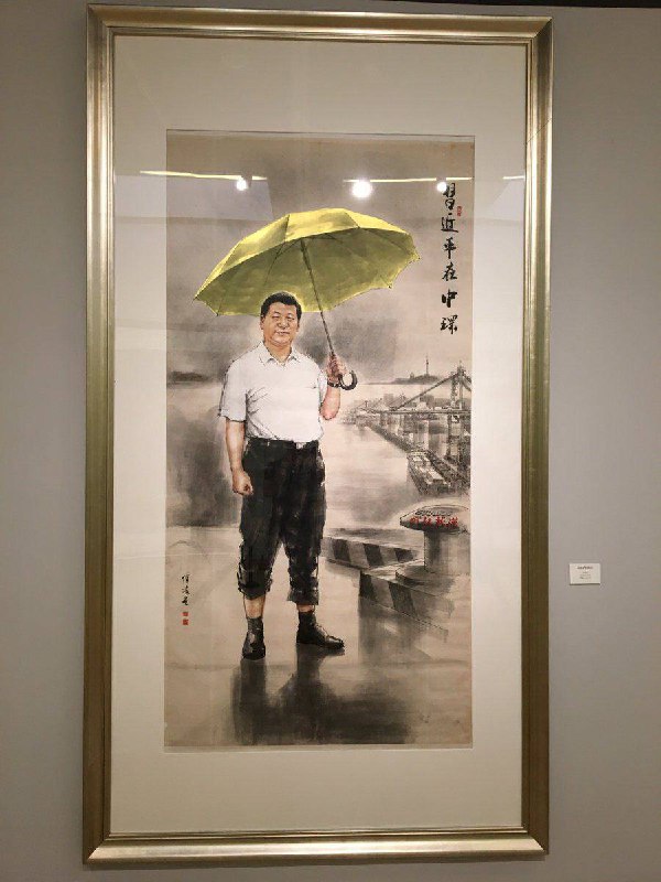 习总书记在中环🥰