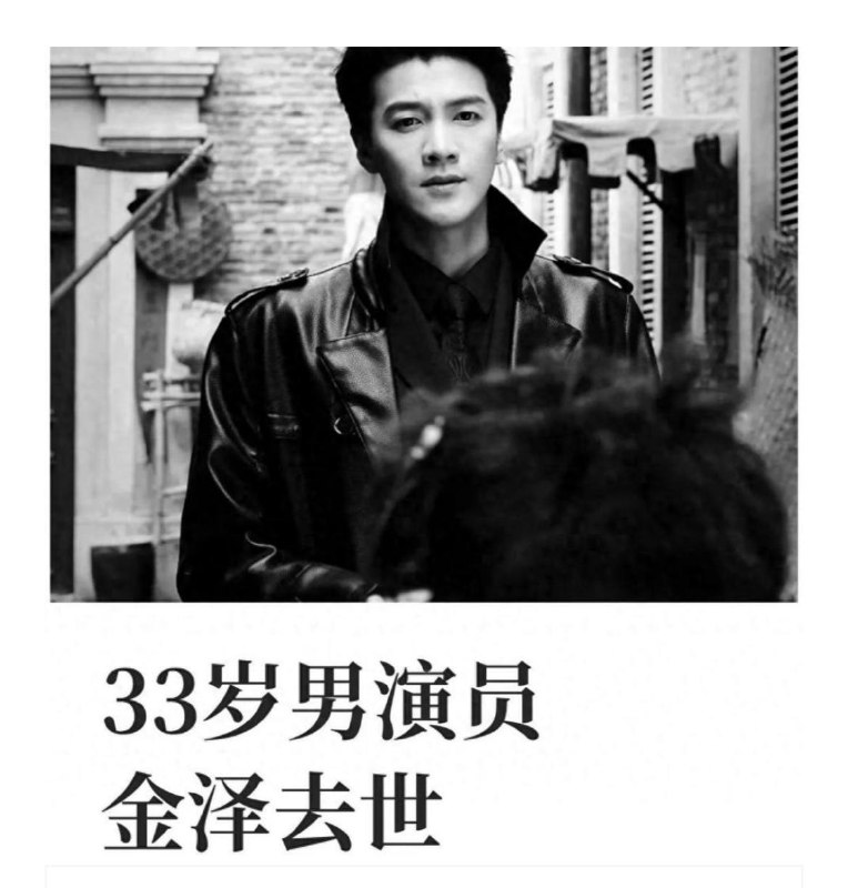 在中国活过40看来是个挑战